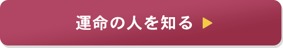 太宰府の母ちゃん