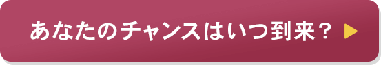 太宰府の母ちゃん