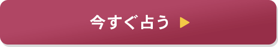 太宰府の母ちゃん