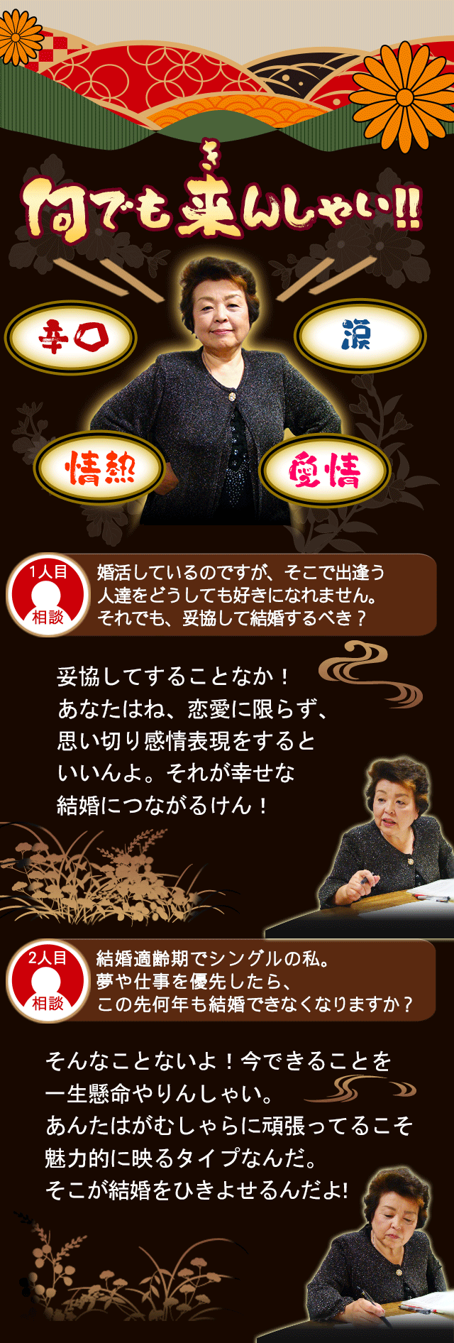 ���ł����񂵂Ⴂ�I�h���E�܁E��M�E����