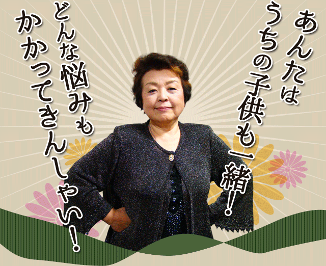 ���񂽂͂����̎q�����ꏏ�I�ǂ�ȔY�݂��������Ă��񂵂Ⴂ�I